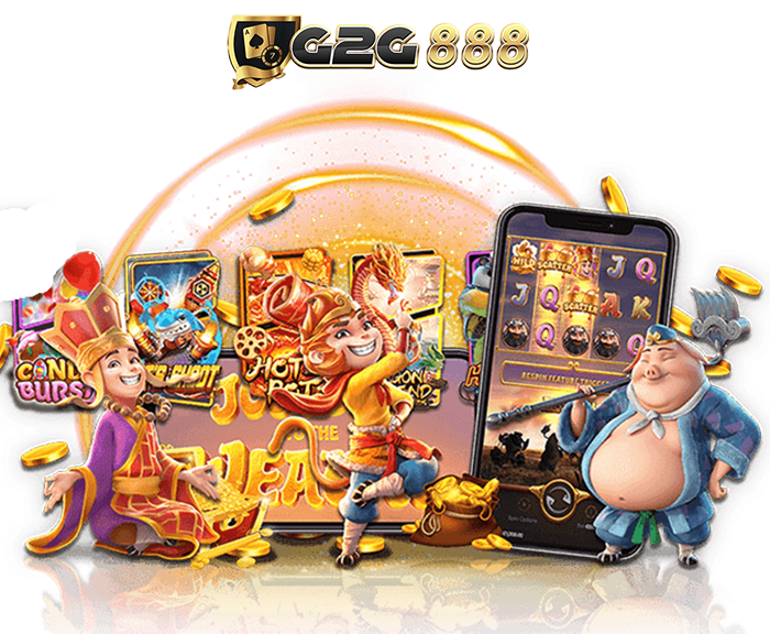 ทำไมต้องที่ g2g888 เว็บตรงปลอดภัย มั่นใจ ยืน 1
